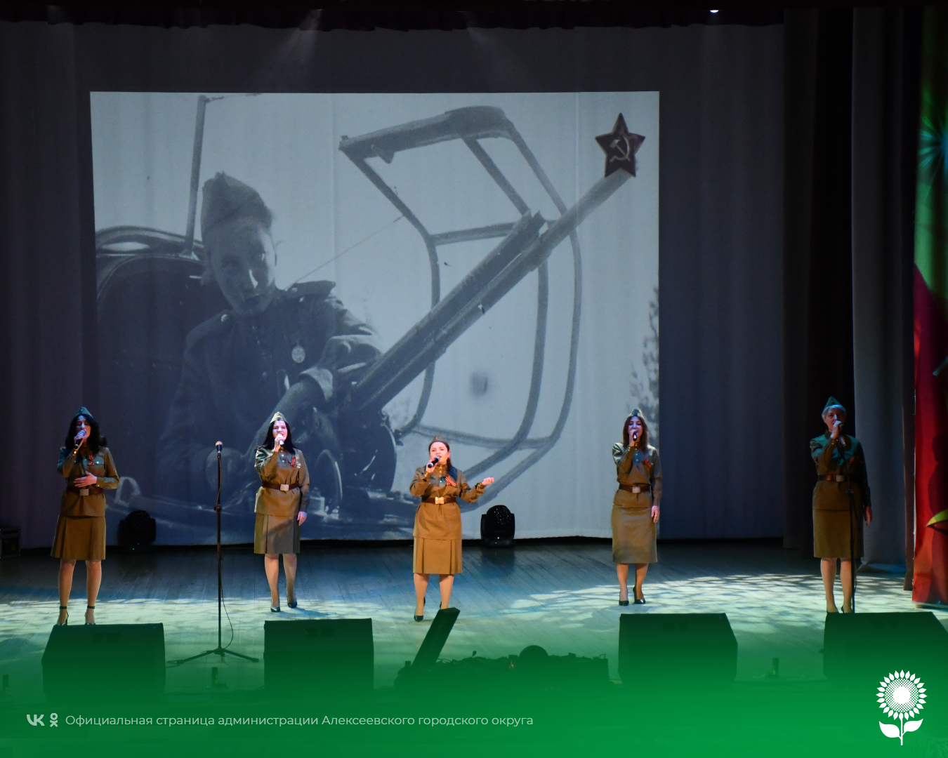 В Центре культурного развития «Солнечный» состоялся праздничный концерт, посвященный Дню Победы «В боях добытая священная Победа!».