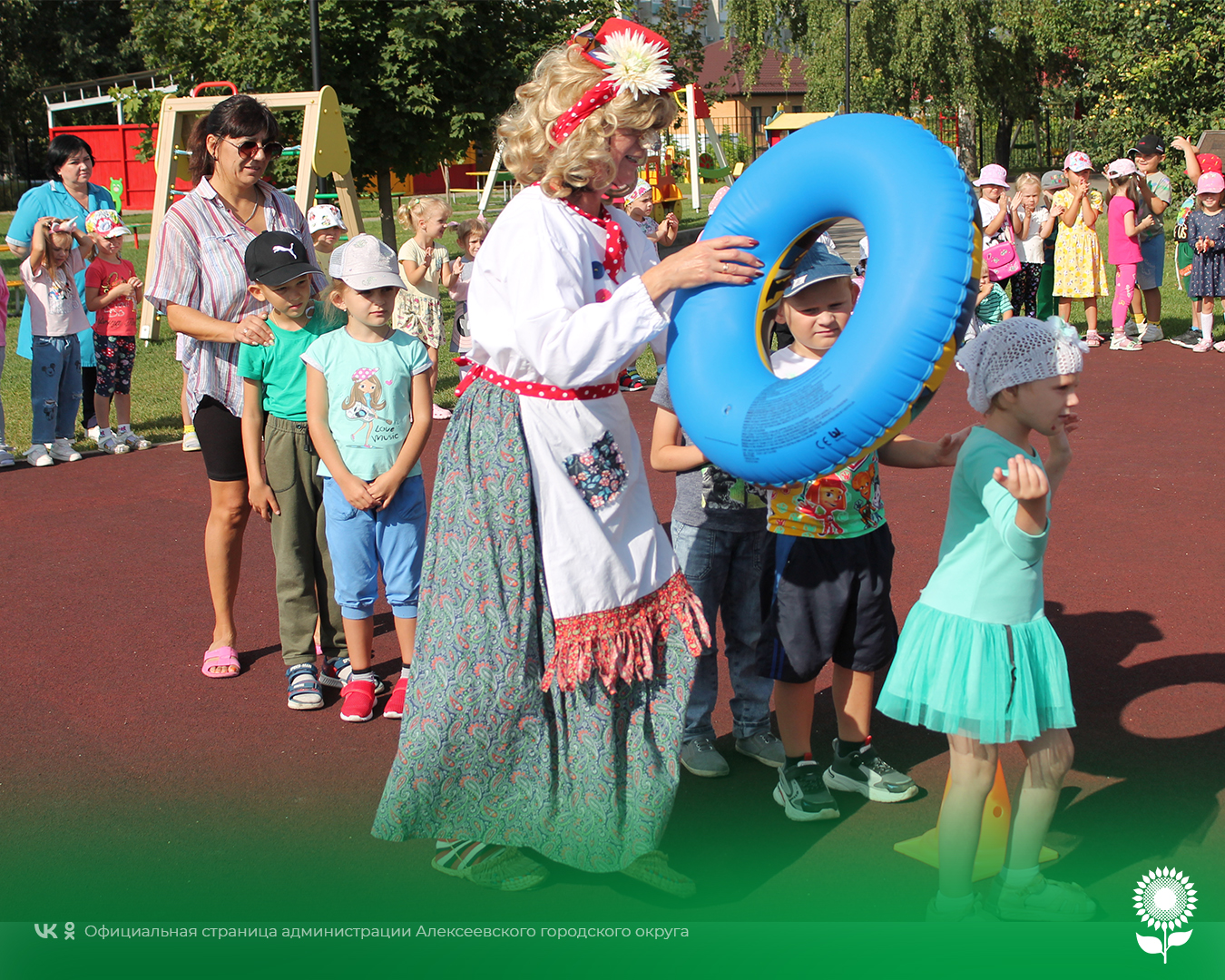 Сегодня все воспитанники детских садов Алексеевского городского округа собрались, чтобы сказать любимому лету: «Прощай! Прощай до следующего года!».