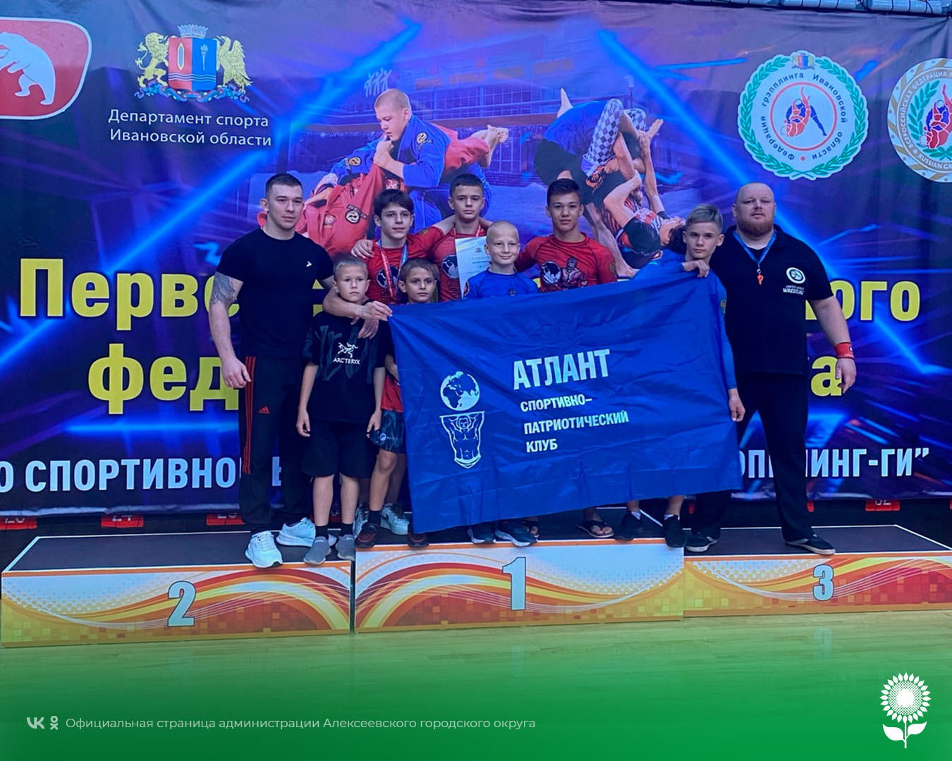 Спортсмены Алексеевского городского округа стали призёрами в Первенстве ЦФО по спортивной борьбе в дисциплинах грэпплинг и грэпплинг-ги.