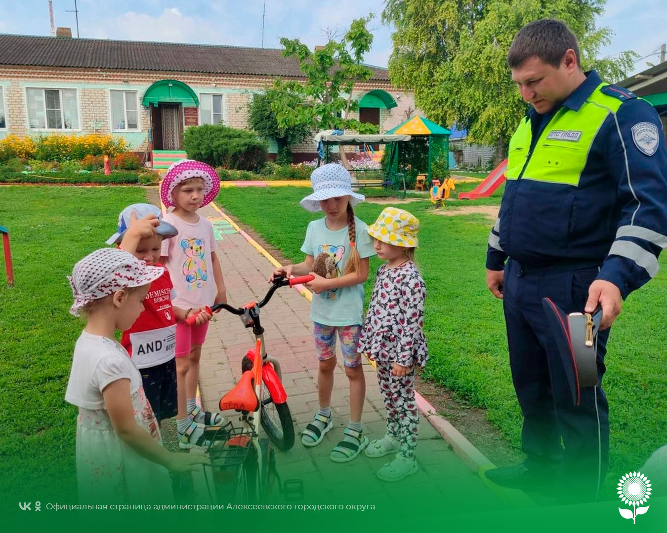 В детском саду села Матрёно-Гезово прошла акция «Родительский патруль».