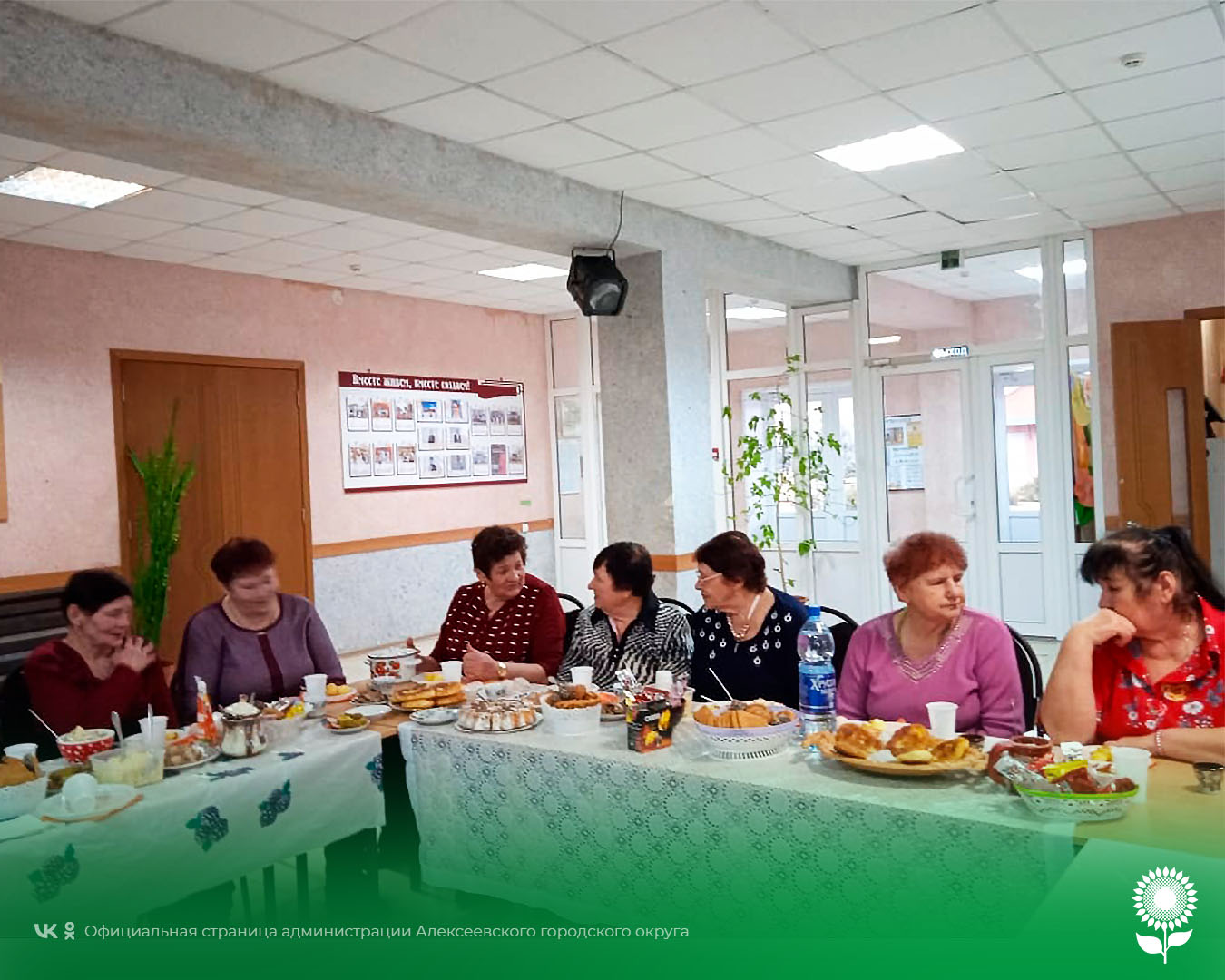 Работники Центра культурного развития села Советское провели для пенсионеров музыкальную встречу «Чайные посиделки».