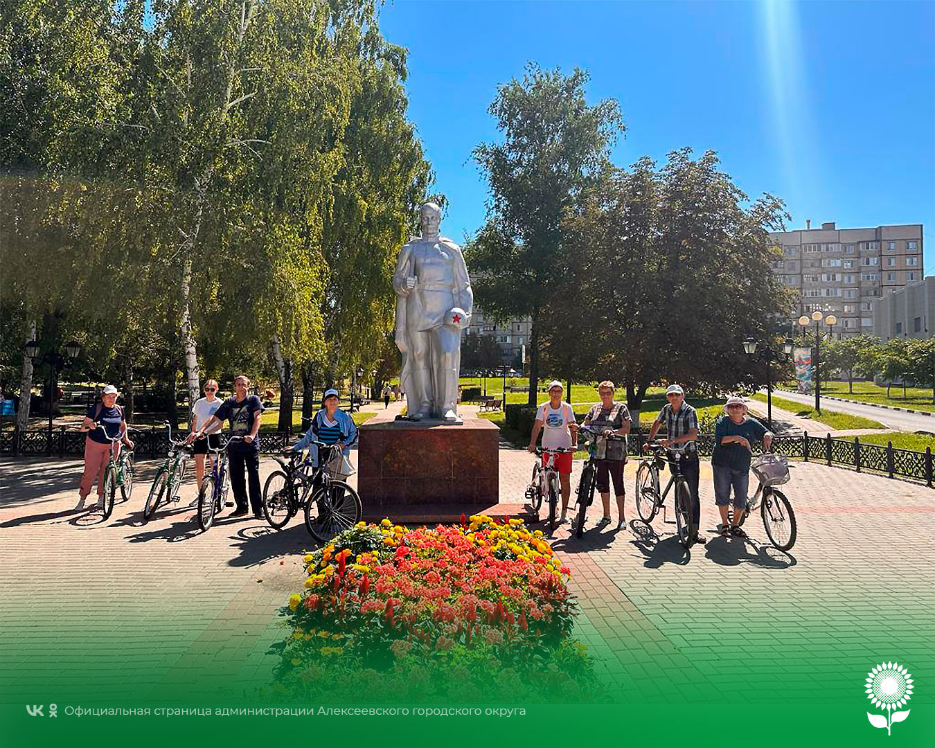 В преддверии празднования Дня города группа велотуристов «Хорошая компания» приняли участие в велопрогулке «По историческим местам города».