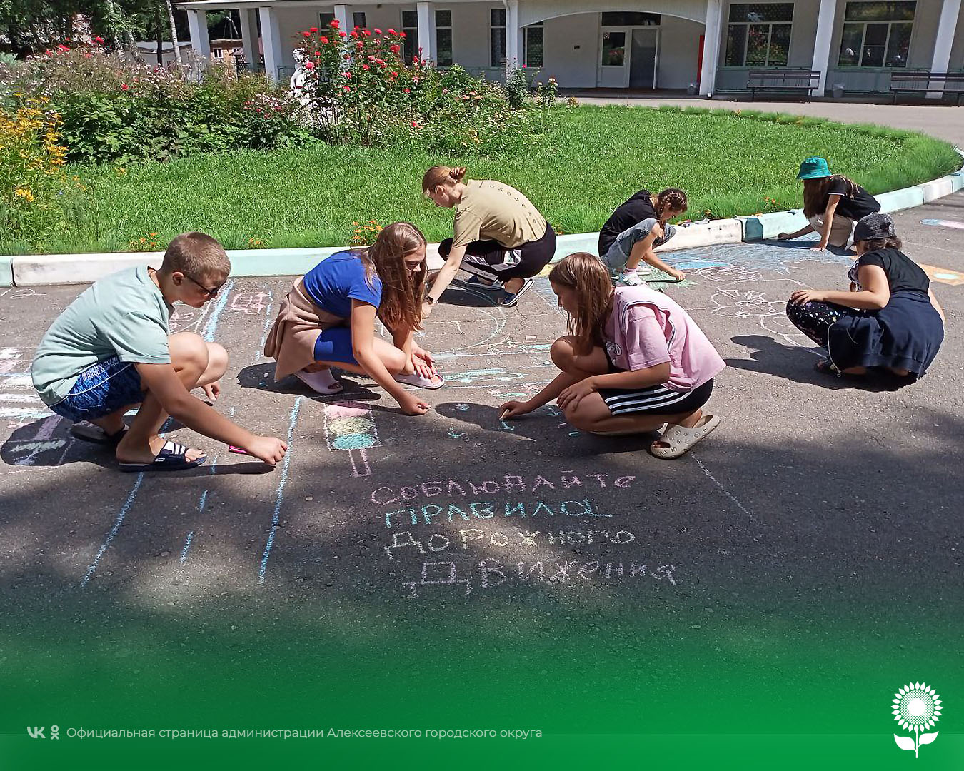 В детском летнем лагере «Солнышко» прошла предвыборная кампания.