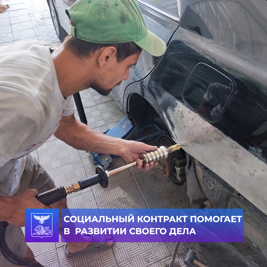 Благодаря социальному контракту в Алексеевском городском округе открылась автомастерская «BIZON».