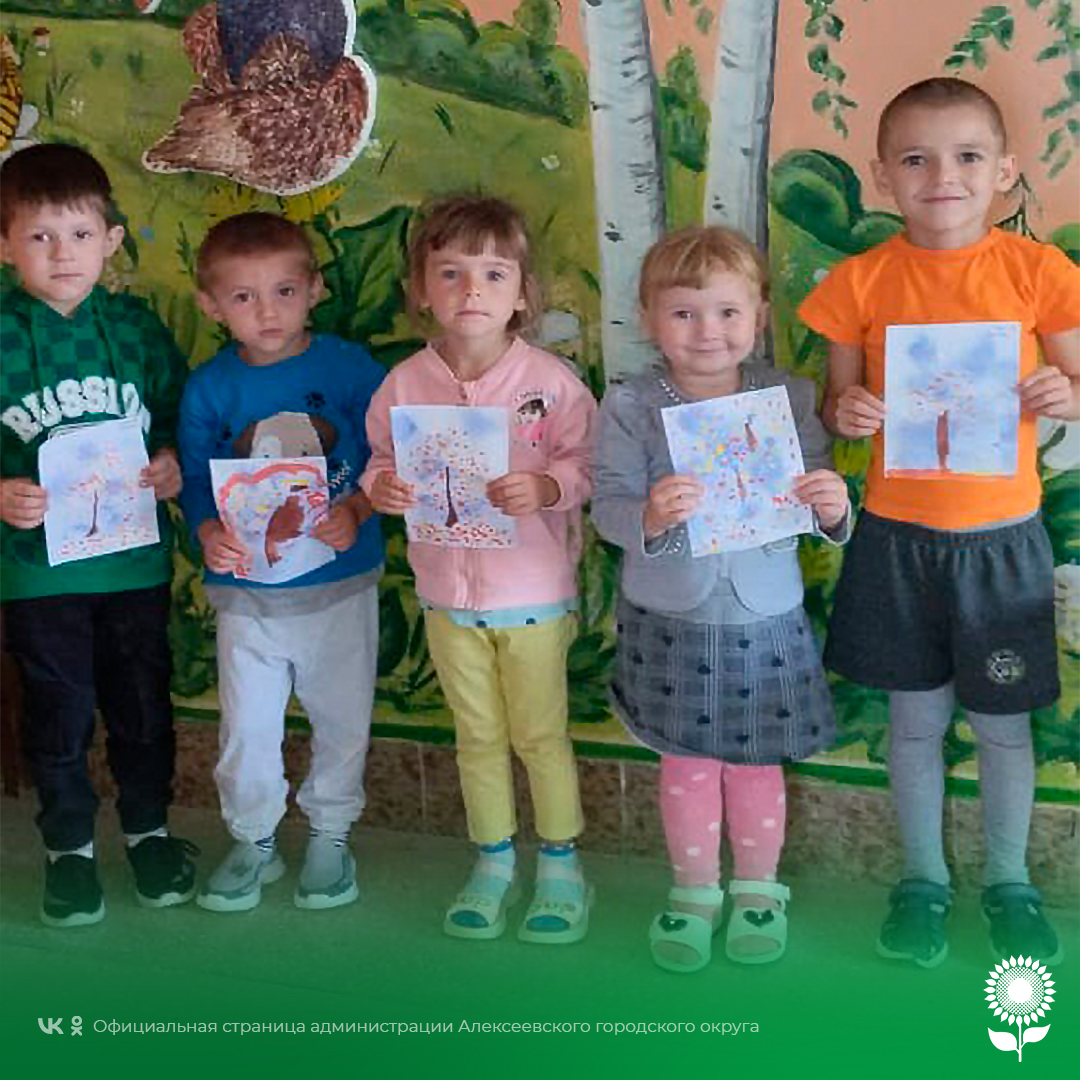 В чудесный день осени воспитанники детских садов Алексеевского городского округа отметили день листопада.