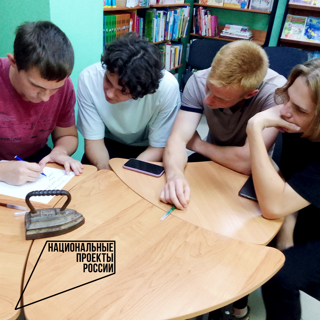 На базе городской детской модельной библиотеки №4 прошла интеллектуальная игра «Путешествие во времени», в рамках проекта «Пушкинская карта».