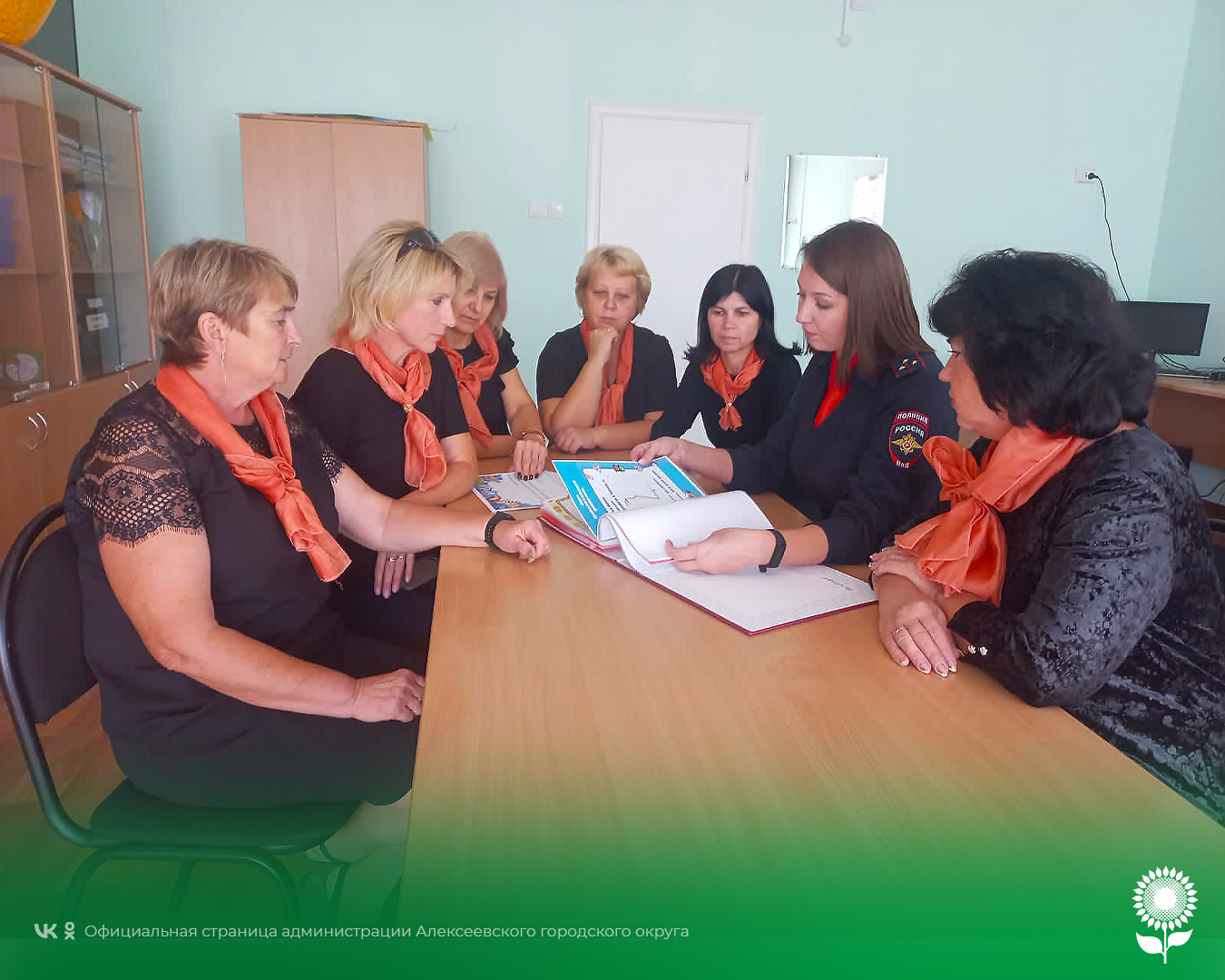 Сотрудник Госавтоинспекции ОМВД России по Алексеевскому городскому округу провела профилактическую беседу с педагогами.