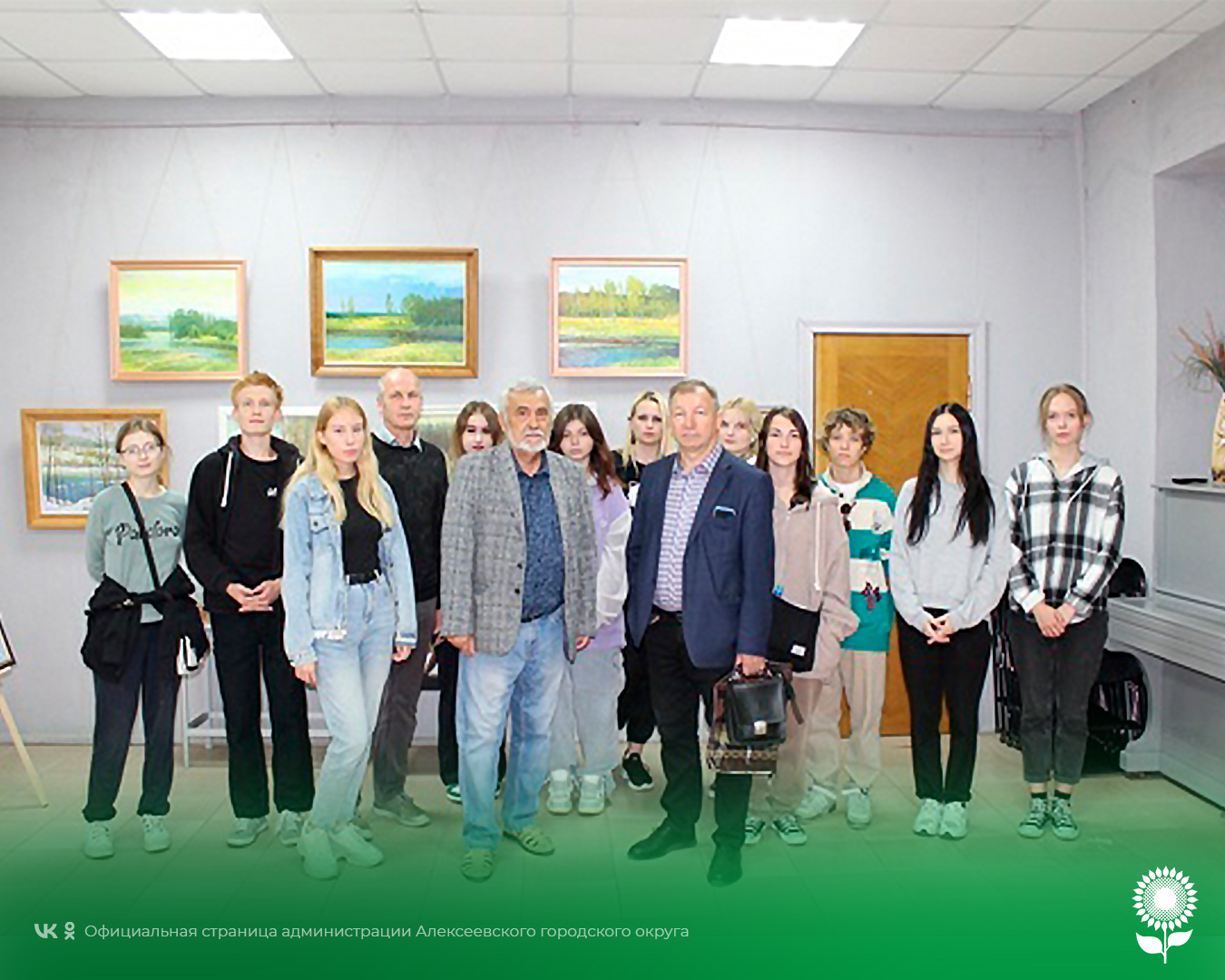 В Алексеевском краеведческом музее состоялось открытие персональной художественной выставки работ преподавателя ОГАПОУ «Алексеевский колледж».