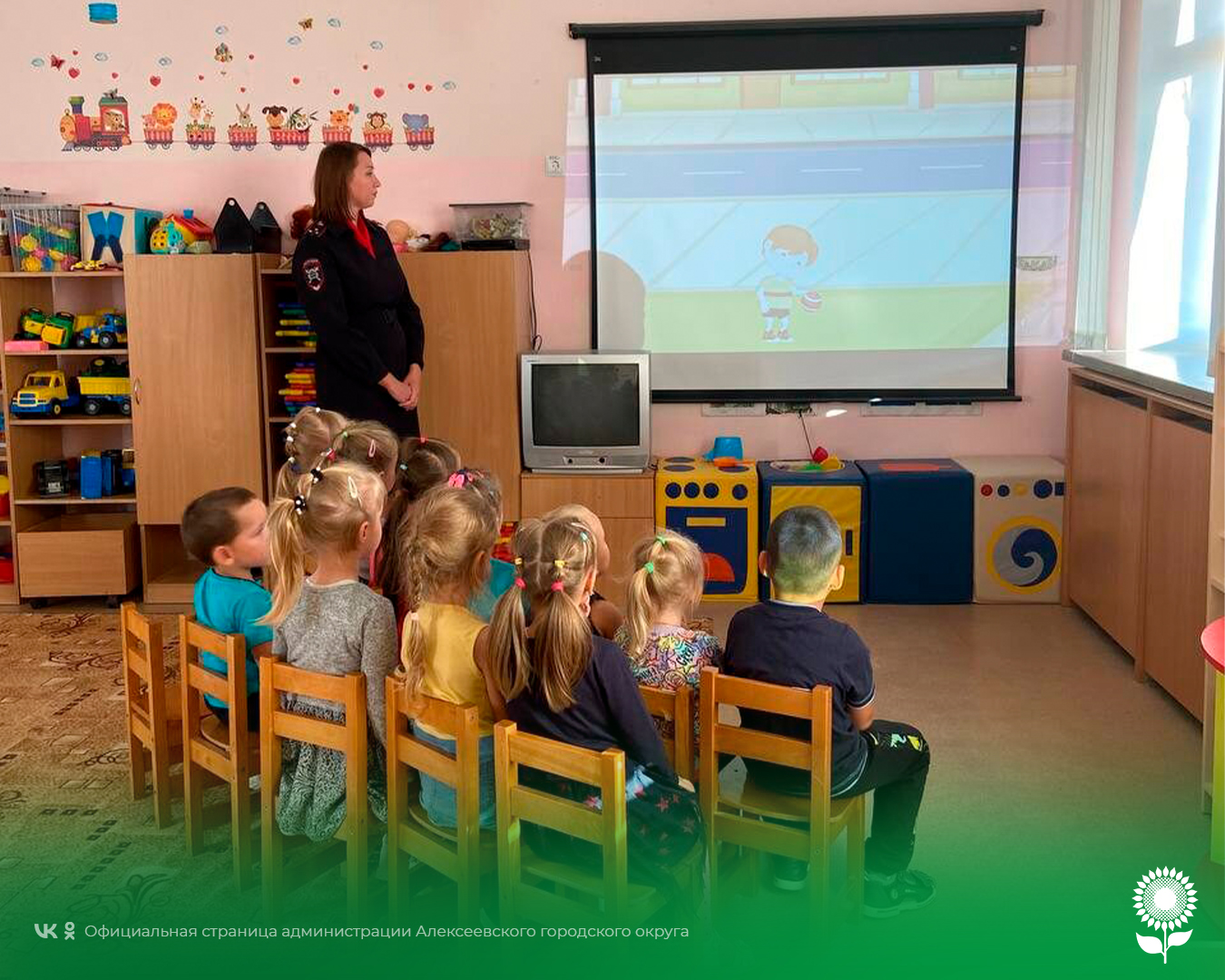 Сотрудница Госавтоинспекции ОМВД России по Алексеевскому городскому округу провела беседу с воспитанниками Гарбузовского детского сада и их родителям.