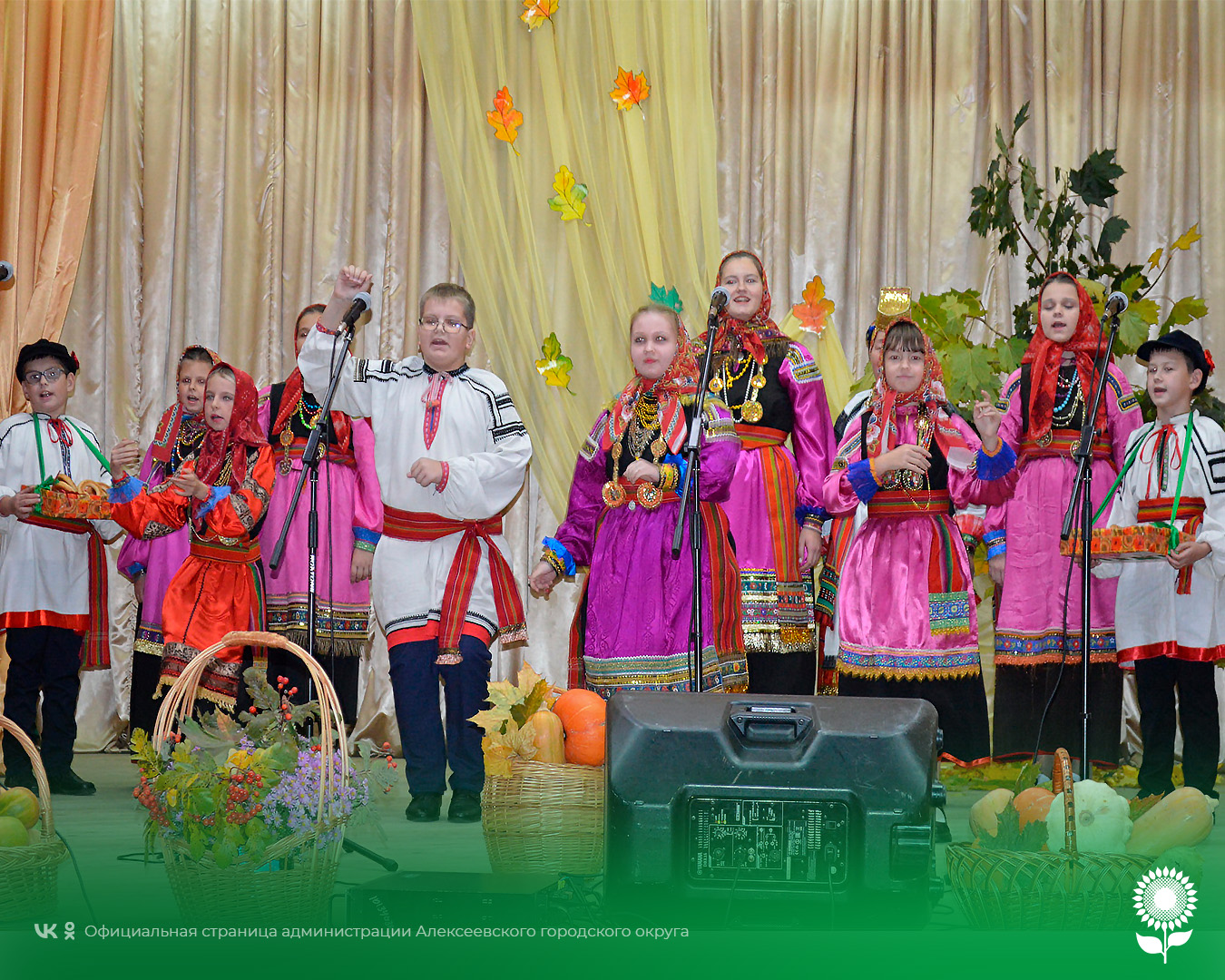 В Центре культурного развития села Подсереднее состоялась отчётная концертная программа «Подсередненские осенины».