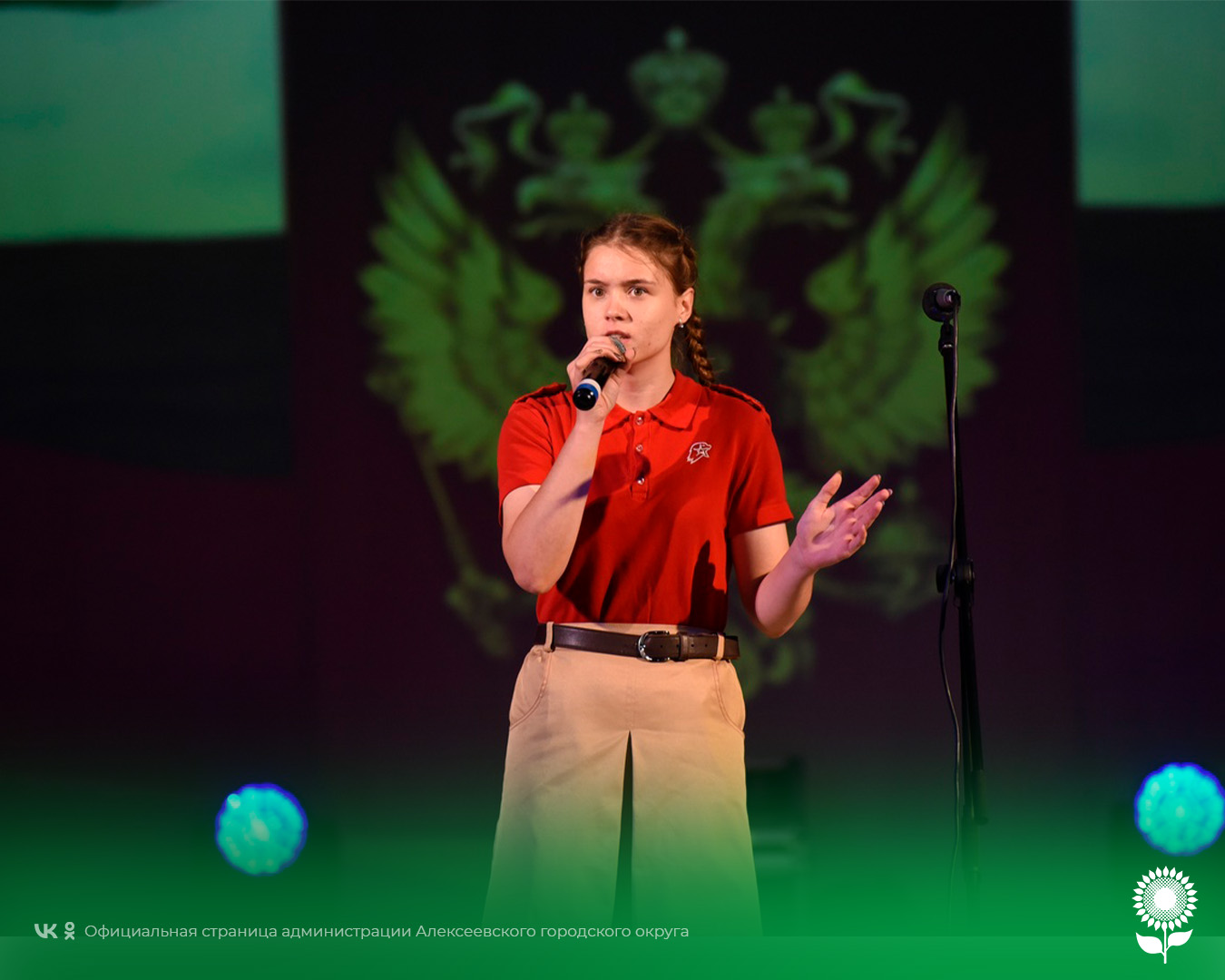 В стенах Центра культурного развития «Солнечный» прошёл фестиваль-конкурс военно-патриотической песни «Голоса героев».