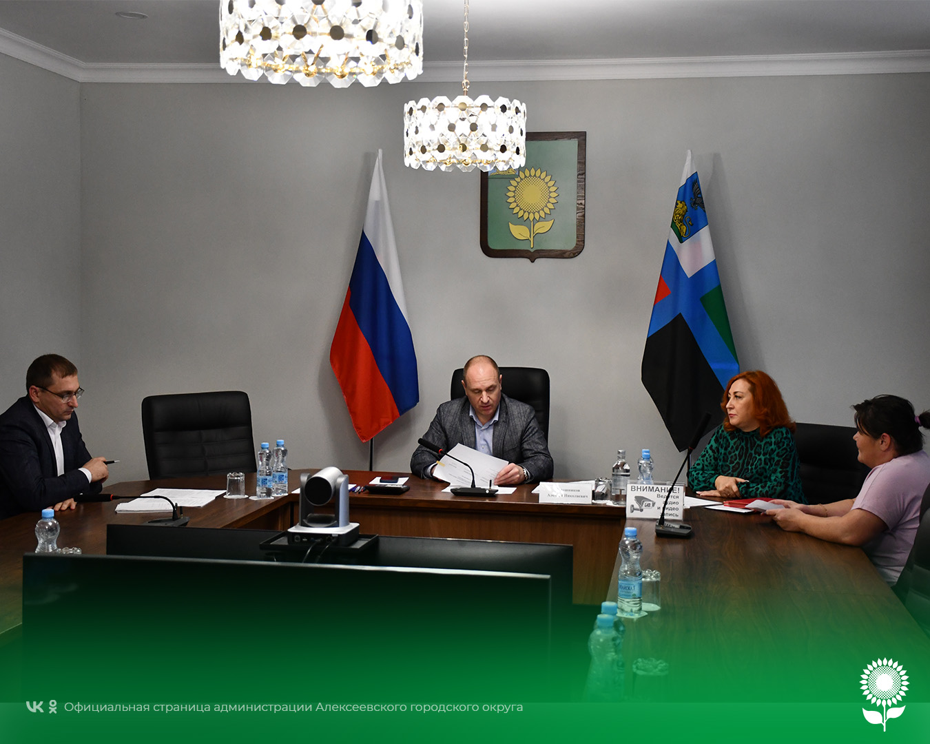 Глава администрации Алексеевского городского округа Алексей Николаевич Калашников провёл личный приём граждан.