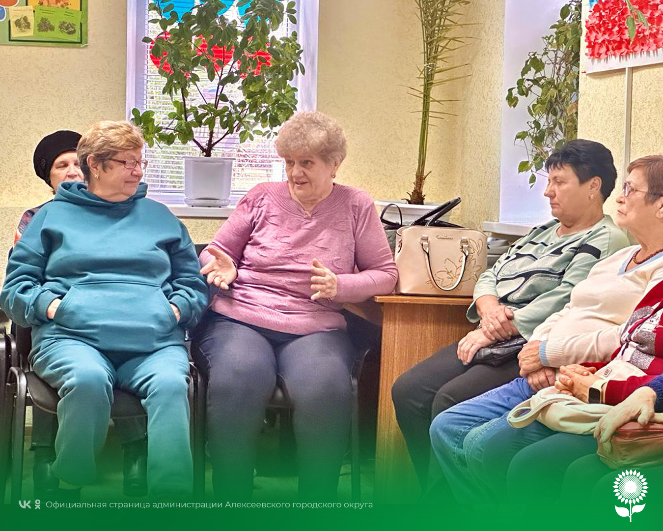 Для получателей социальных услуг отделения дневного пребывания, граждан пожилого возраста и инвалидов состоялась профилактическая беседа.