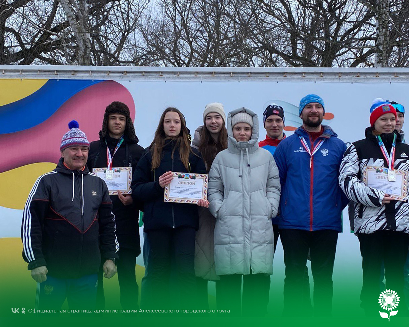 Алексеевские спортсмены приняли участие в областной спартакиаде среди городов и районов по полиатлону.
