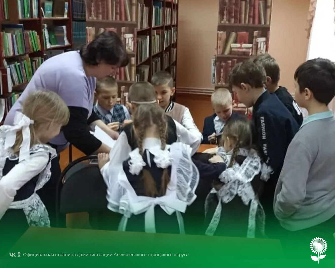 В рамках недели безопасного Рунета в Белозоровской модельной библиотеке состоялась квест–игра «КиберОдиссея».