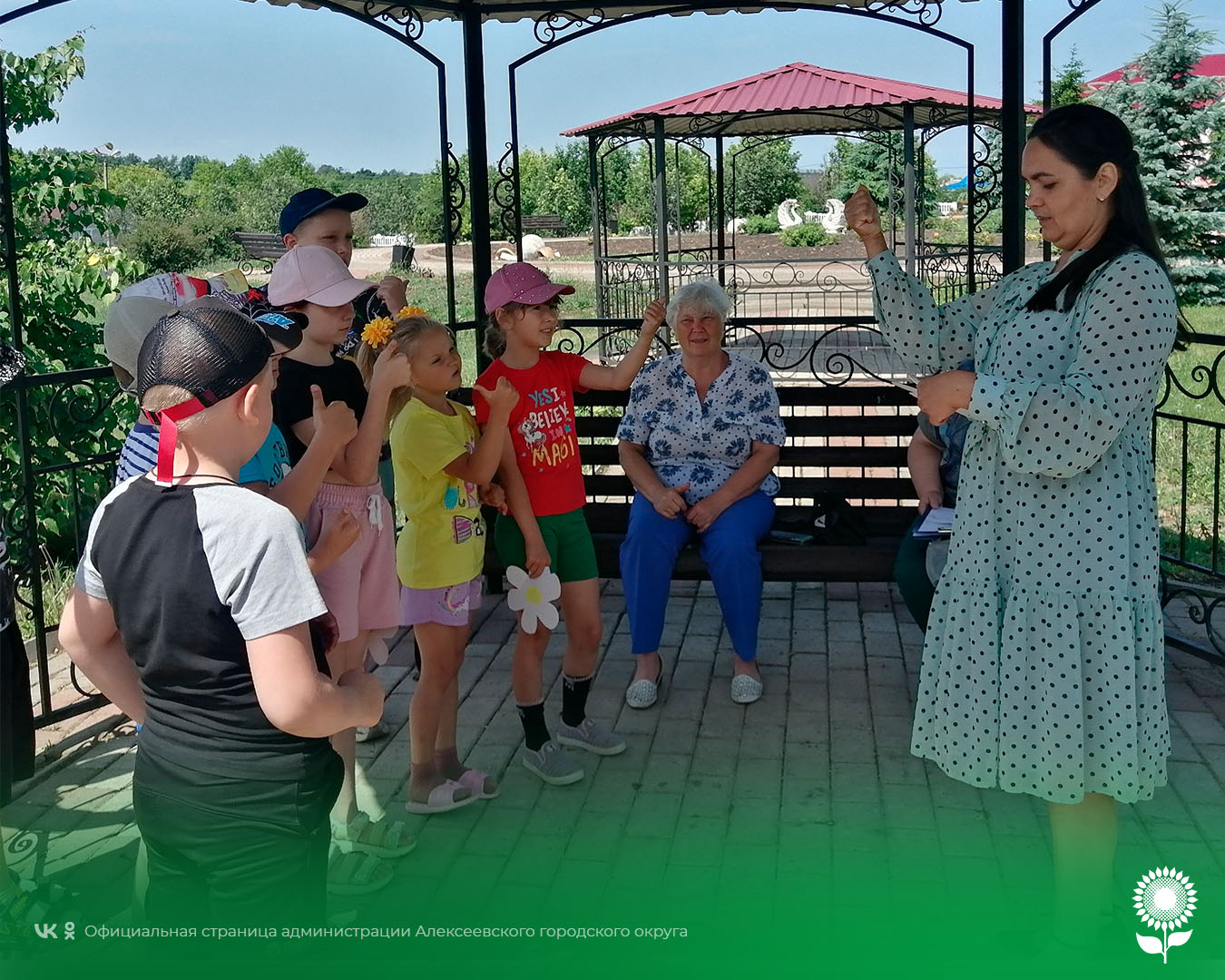 В День семьи, любви и верности в Жуковском сельском Доме культуре прошла  квест-игра «В поисках ромашки».