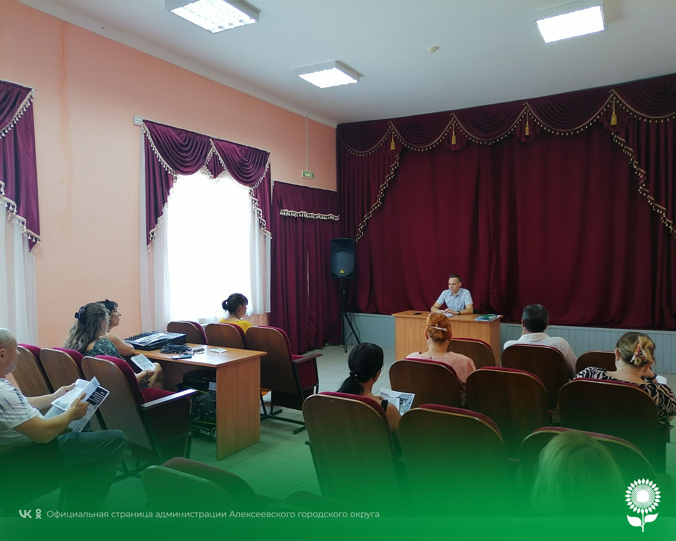 В селе Глуховка состоялся открытый диалог с гражданами Алексеевского городского округа по развитию предпринимательства.
