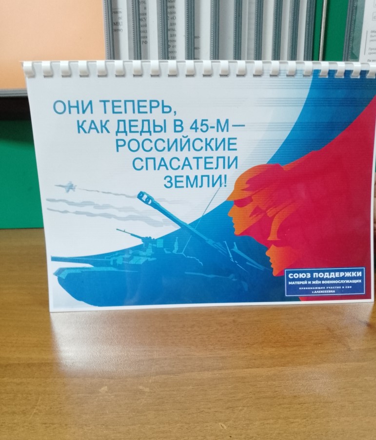 Памяти героев СВО.