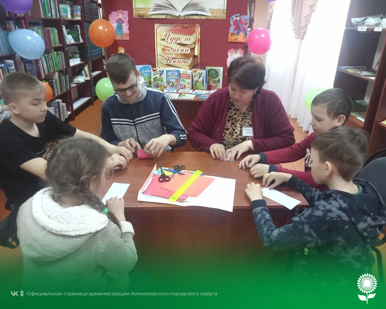 В Белозоровской модельной библиотеке прошёл мастер – класс, который был посвящен закладке «Карандаш», сделанной в технике оригами