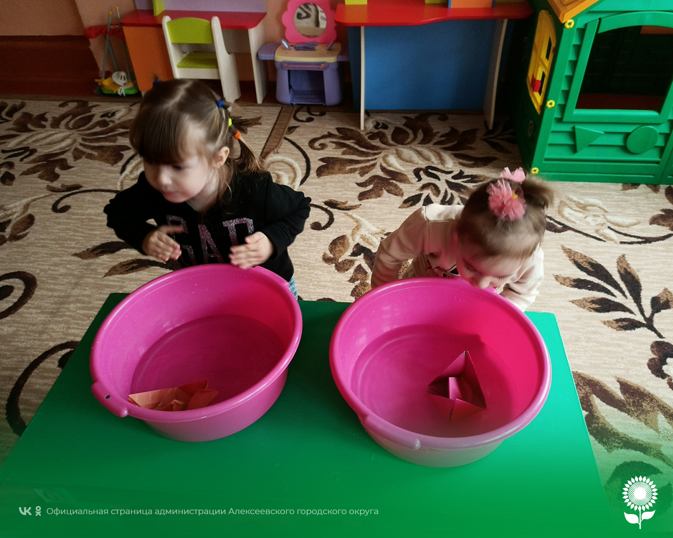 В детских садах Алексеевского городского округа прошел День игр и экспериментов с водой.