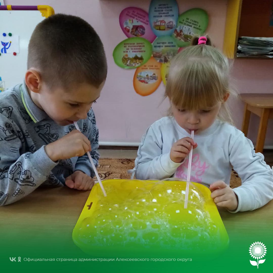 В детских садах Алексеевского городского округа прошел День мыльных пузырей.