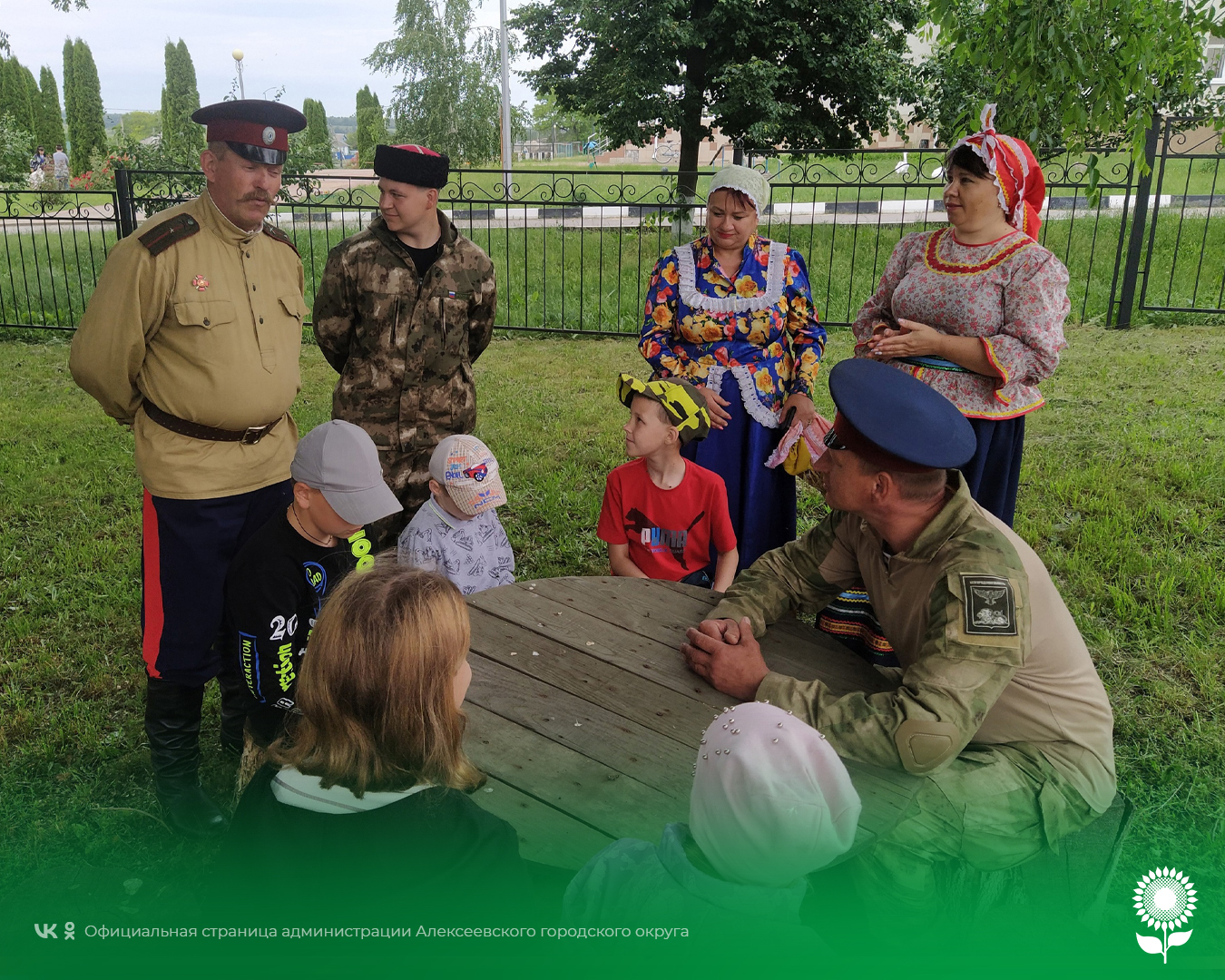 На приклубной территории Гарбузовского сельского Дома культуры  состоялись силовые состязания «Казаки не робеют!».