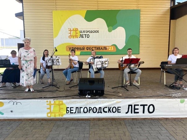 В минувшие выходные в Парке культуры и отдыха, в рамках проекта #Белгородское_ЛЕТО, прошла музыкальная программа под названием «Музыка души», которую представил Народный самодеятельный коллектив инструментального ансамбля «Элегия».