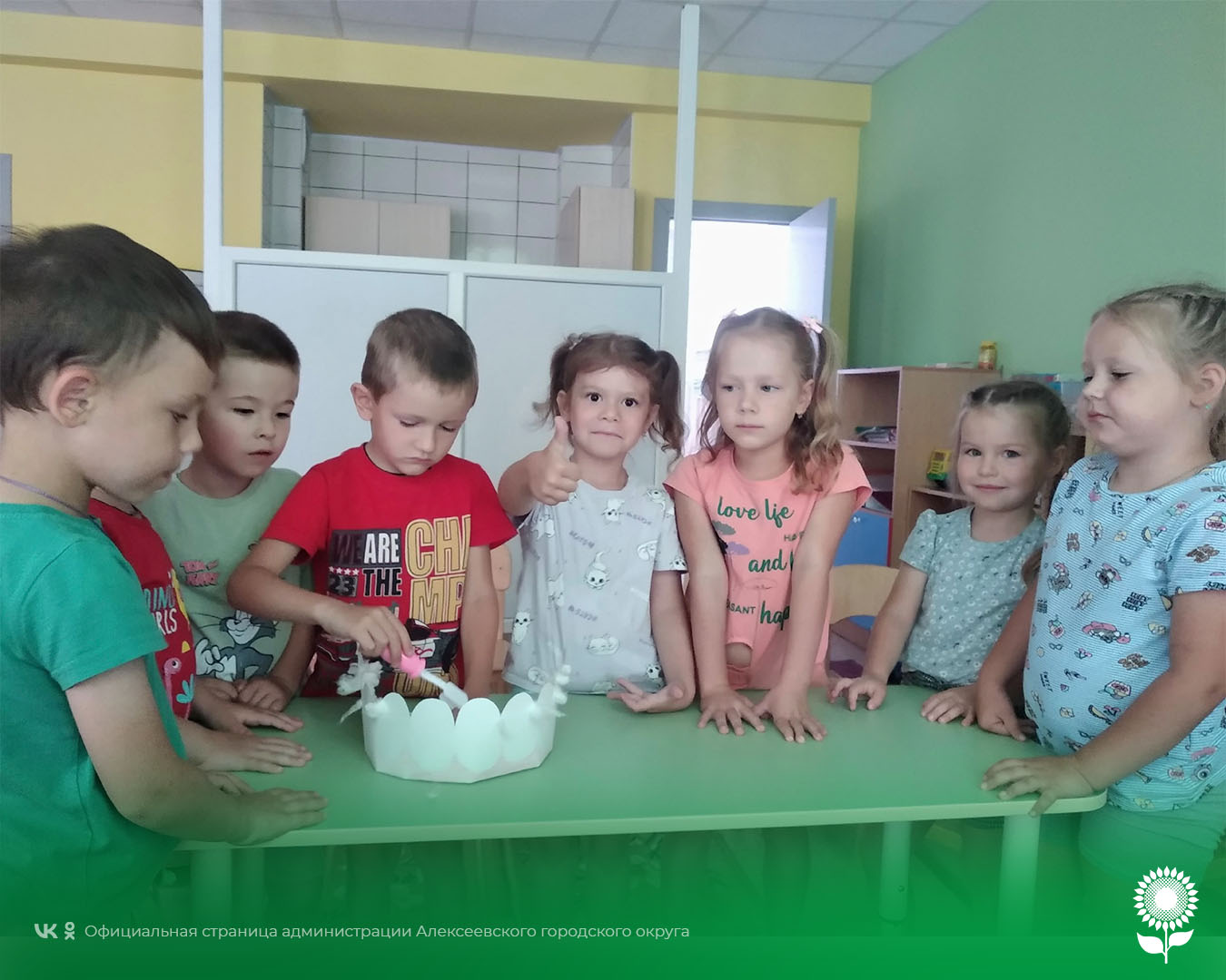 В детских садах Алексеевского городского округа прошел день здоровых зубов.
