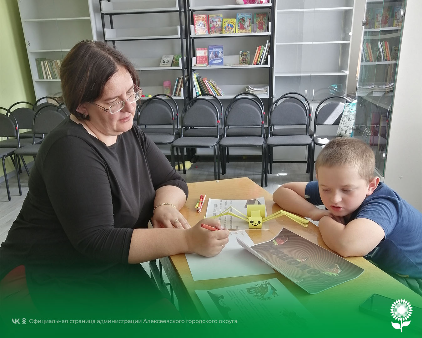Специалист городской детской модельной библиотеки №4 совместно с руководителем студии Алиной Прокопенко провели занятия для ребят в ПВР.
