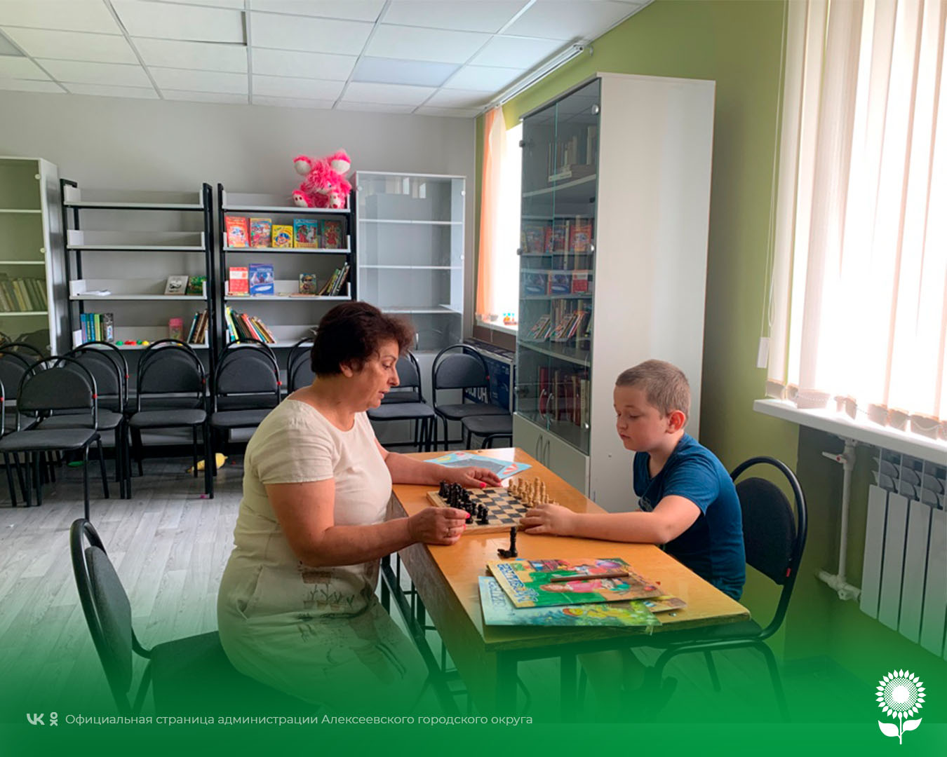 Сотрудники Городской детской модельной библиотеки №3 посетили ПВР.