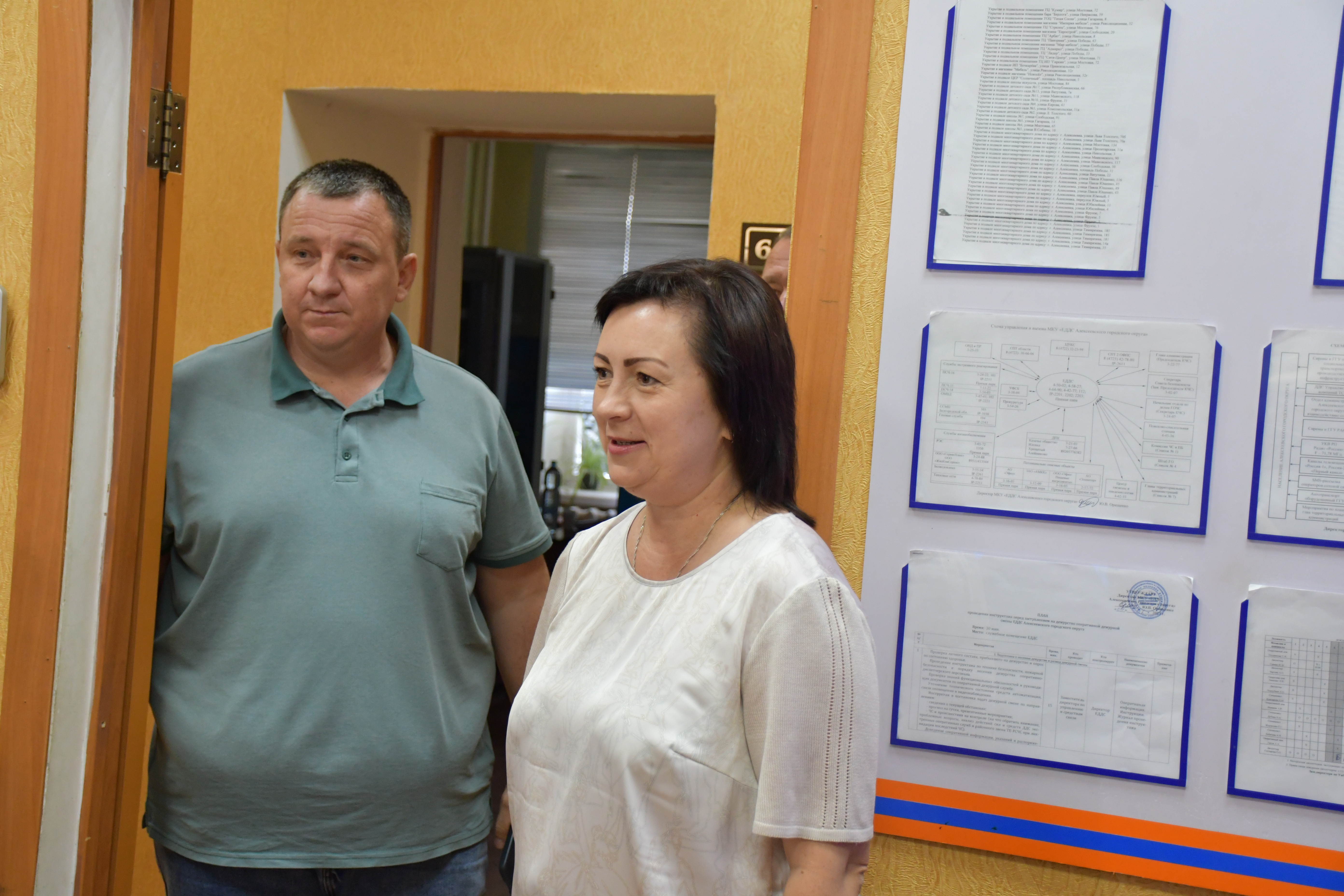 Глава администрации Алексеевского городского округа Светлана Васильевна Халеева посетила Единую дежурную диспетчерскую службу.