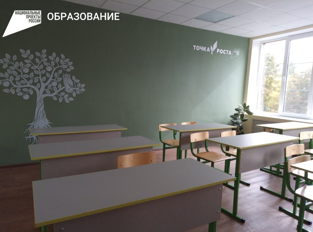 В Алексеевском городском округе откроются новые центры образования естественно-научной и технологической направленностей «Точка роста».