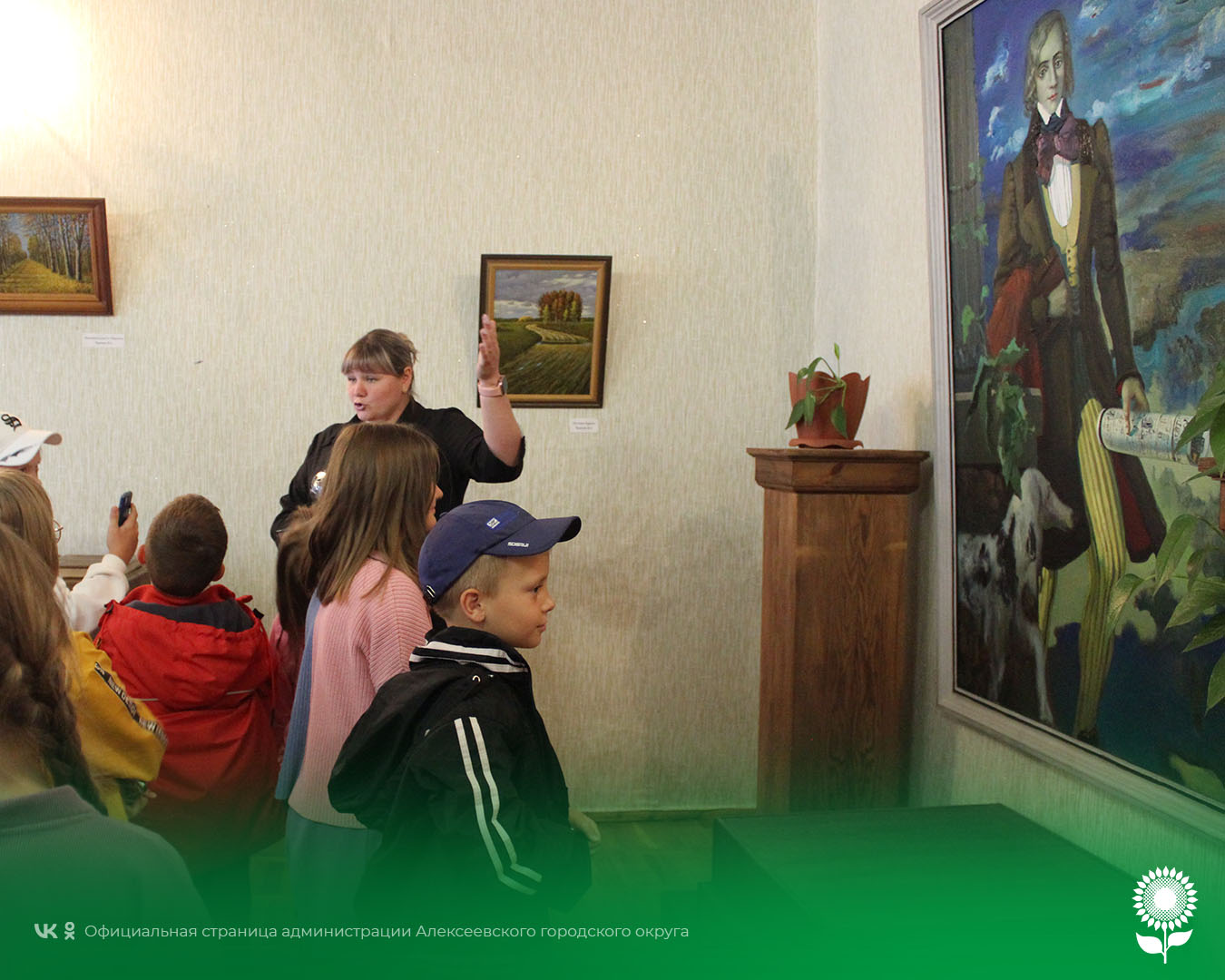 Учащиеся МБОУ «СОШ №4» посетили историко-литературный музей  Н.В. Станкевича.