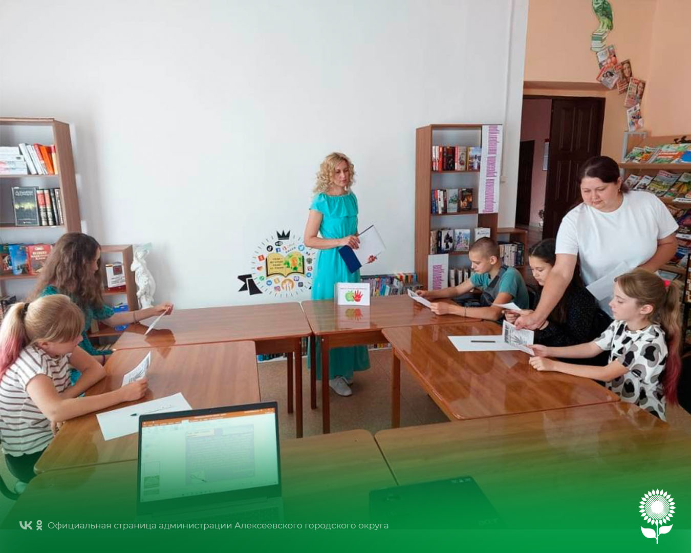Работниками Гарбузовского сельского Дома культуры была организована интеллектуальная игра «Режим - здоровье».