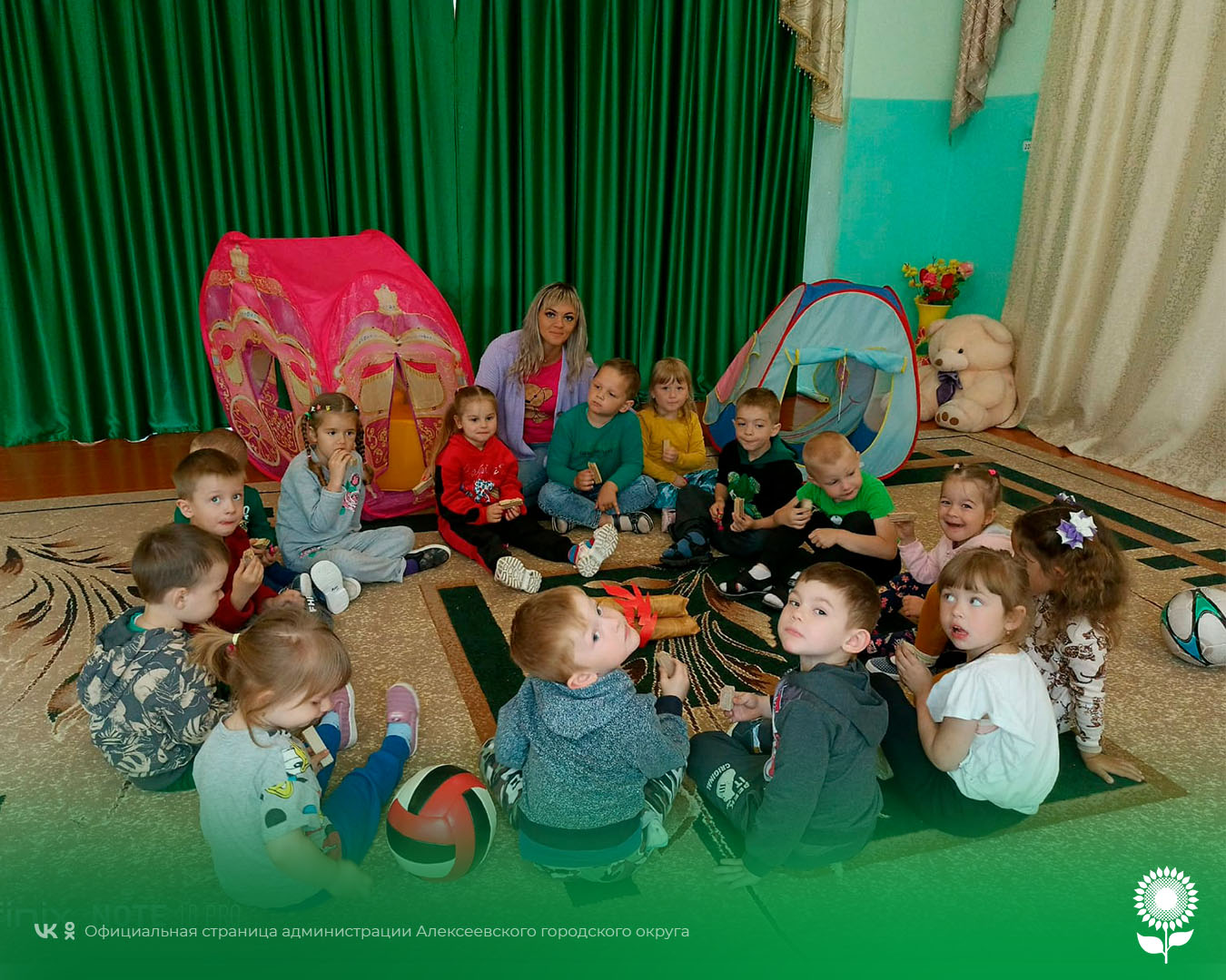 Воспитанники детских садов Алексеевского городского округа отправились в туристический поход.