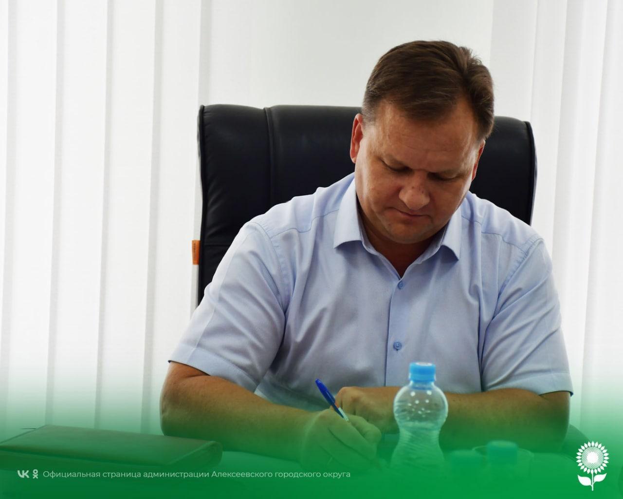 В администрации Алексеевского городского округа обсудили вопросы, связанные с поддержкой в сфере физической культуры и спорта