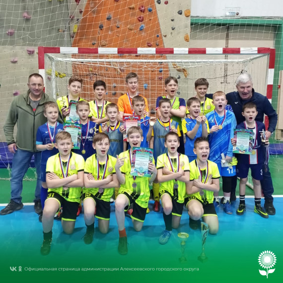 Алексеевские футболисты приняли участие в девятнадцатом Межобластном турнире по футболу, посвящённому освобождению Воронежской области от немецко-фашистских захватчиков.