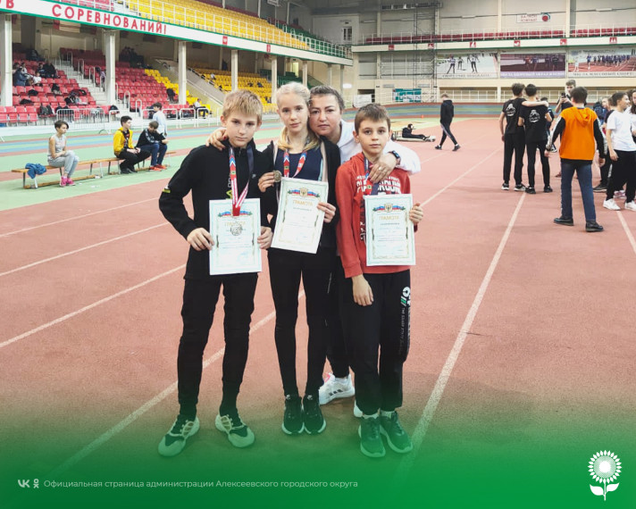 Алексеевские спортсмены приняли участие в соревнованиях по лёгкой атлетике «Мемориал памяти тренеров Белгородской области».
