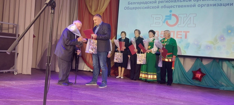 Алексеевской местной организации   «Всероссийское общество инвалидов» 35 лет.