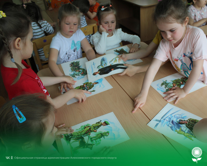 Сегодня воспитанники детских садов Алексеевского городского округа узнали, что есть такая профессия — Родину защищать.