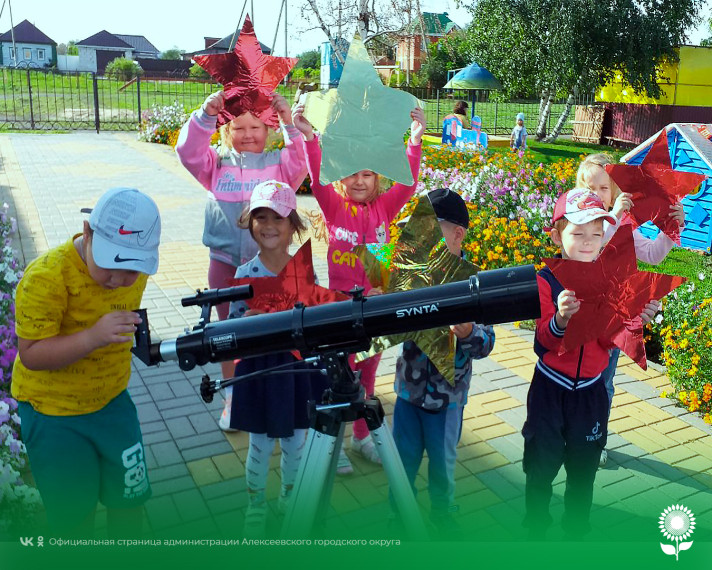 В детских садах Алексеевского городского округа прошёл День падающих звезд.