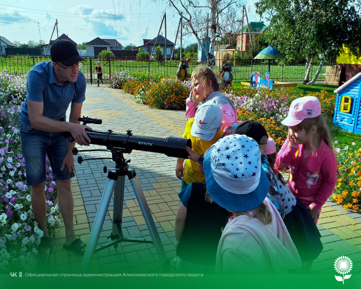 В детских садах Алексеевского городского округа прошёл День падающих звезд.