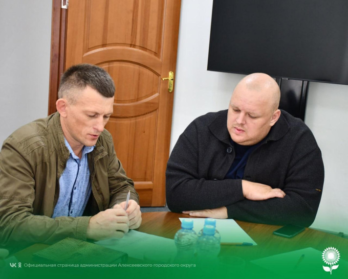 В администрации Алексеевского городского округа обсудили вопросы, связанные с поддержкой в сфере физической культуры и спорта.