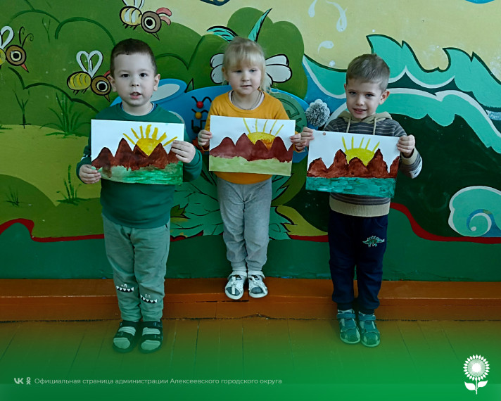 В детских садах Алексеевского городского округа прошли мероприятия, посвященные Дню гор.