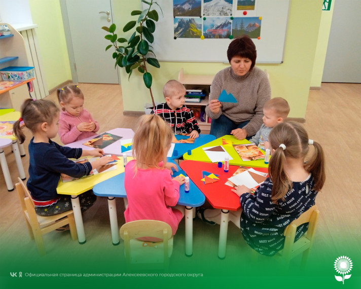 В детских садах Алексеевского городского округа прошли мероприятия, посвященные Дню гор.
