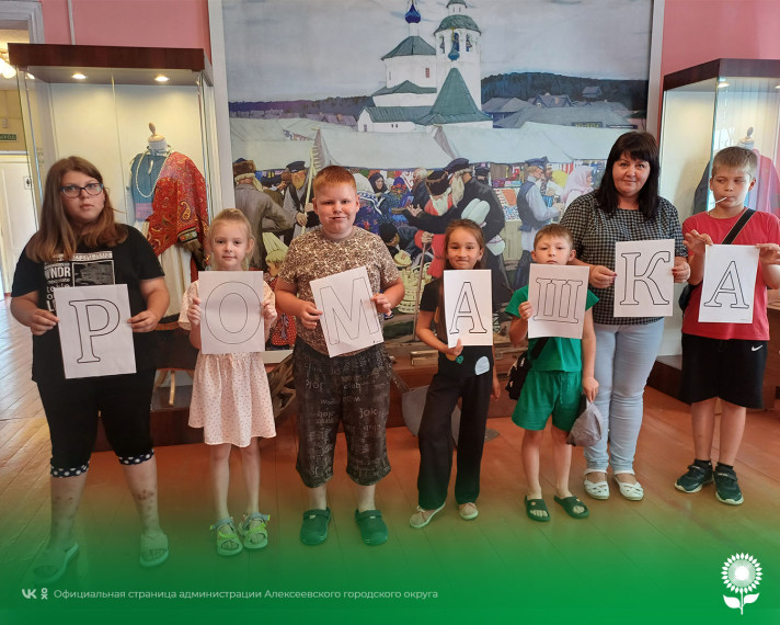 В музее истории села Подсереднее прошла интерактивная программа «Ромашка на счастье».