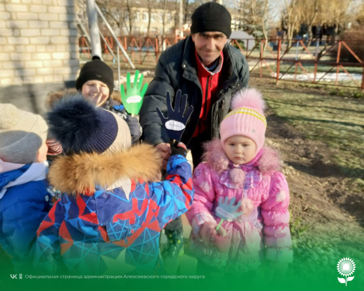 В детских садах Алексеевского городского округа прошли мероприятия «Маленькие волонтеры или добрые дела дошколят», посвященные Международному дню добровольцев (волонтеров).